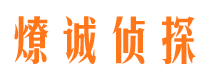 爱民找人公司